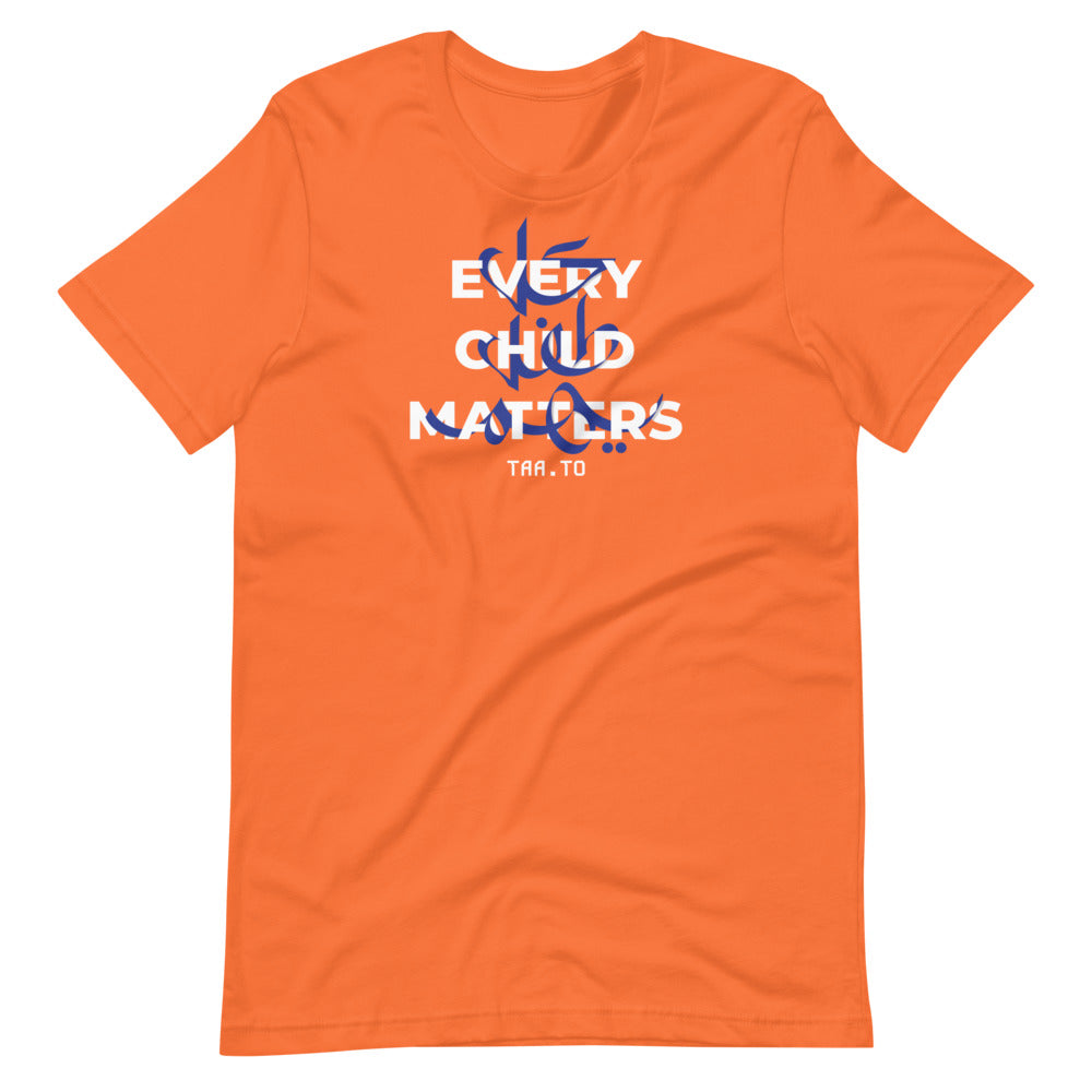 khamsa🖐🏽 / Every Child Matters – Unisex T-Shirts