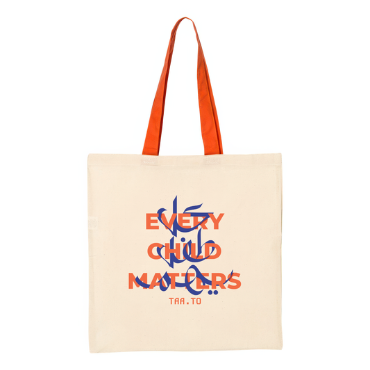 khamsa🖐🏽 / Every Child Matters – Tote Bag with Orange Handle - 10L