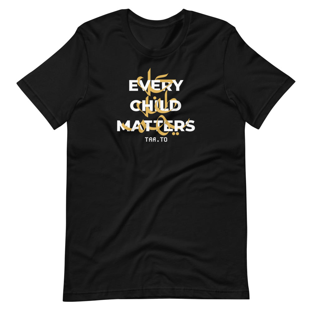 Every Child Matters – Unisex T-Shirts