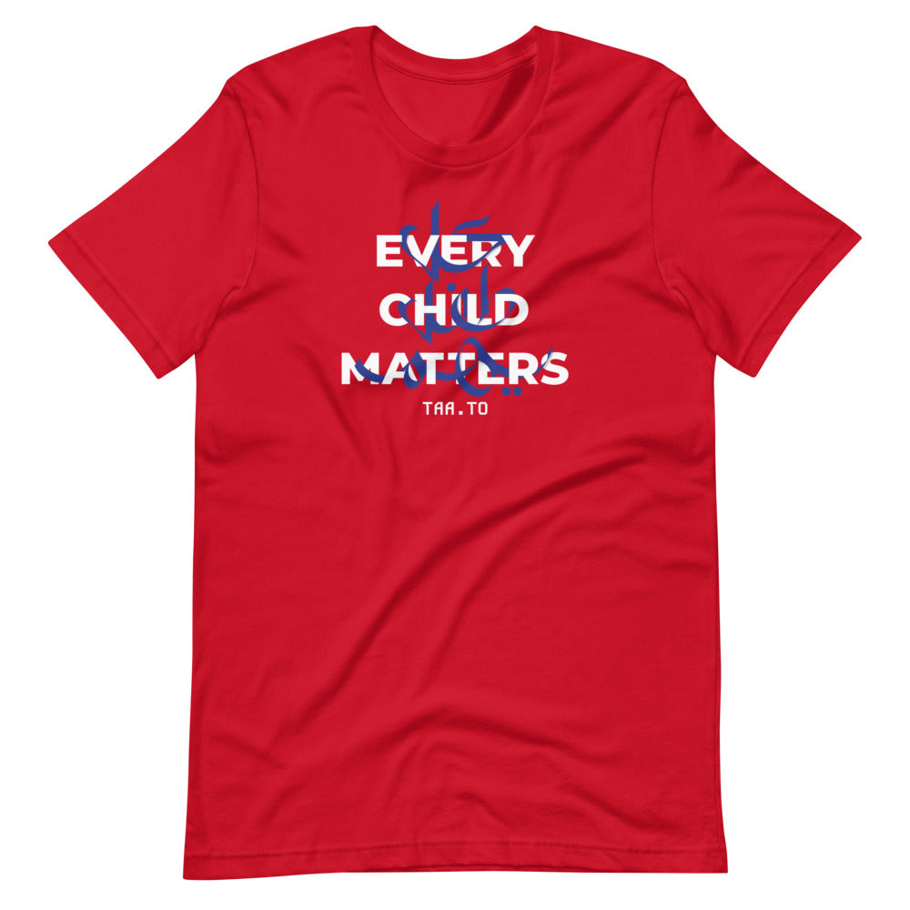 Every Child Matters – Unisex T-Shirts