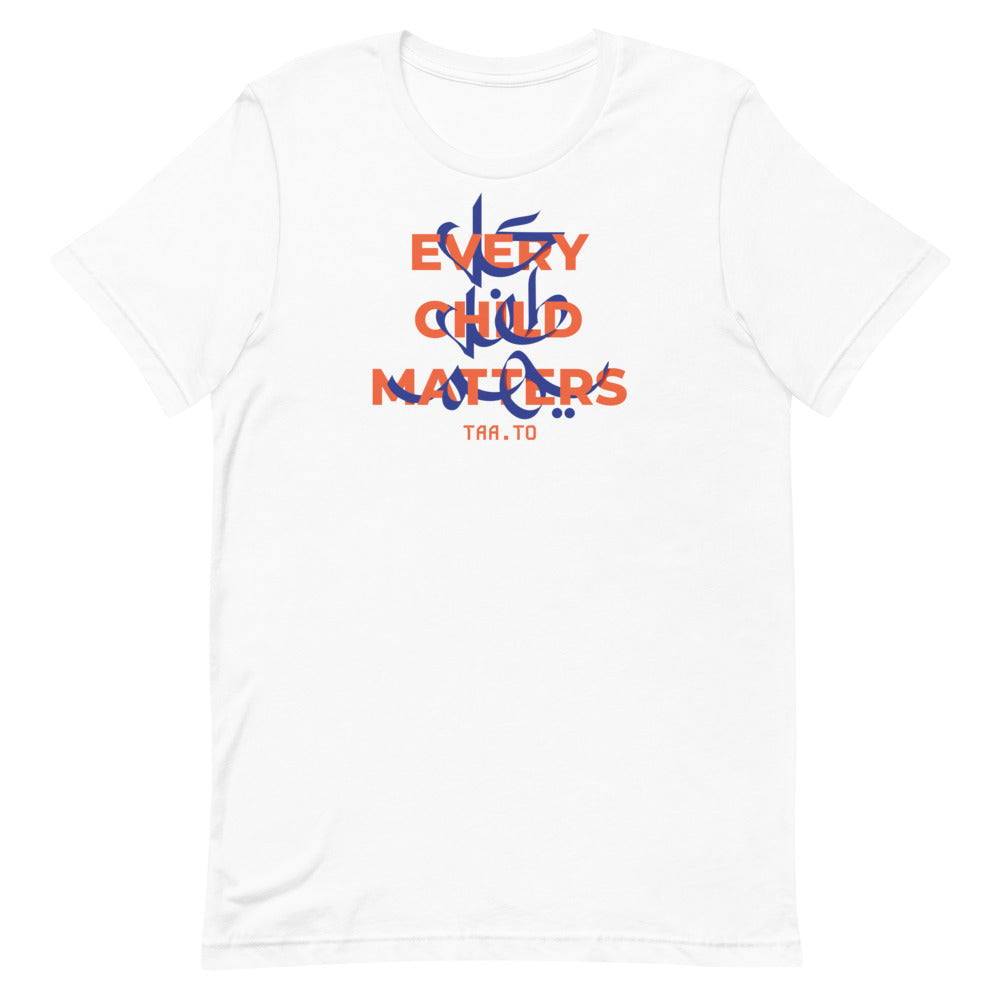 Every Child Matters – Unisex T-Shirts