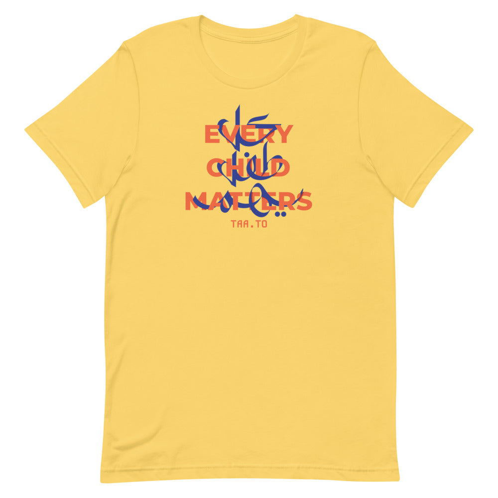 Every Child Matters – Unisex T-Shirts